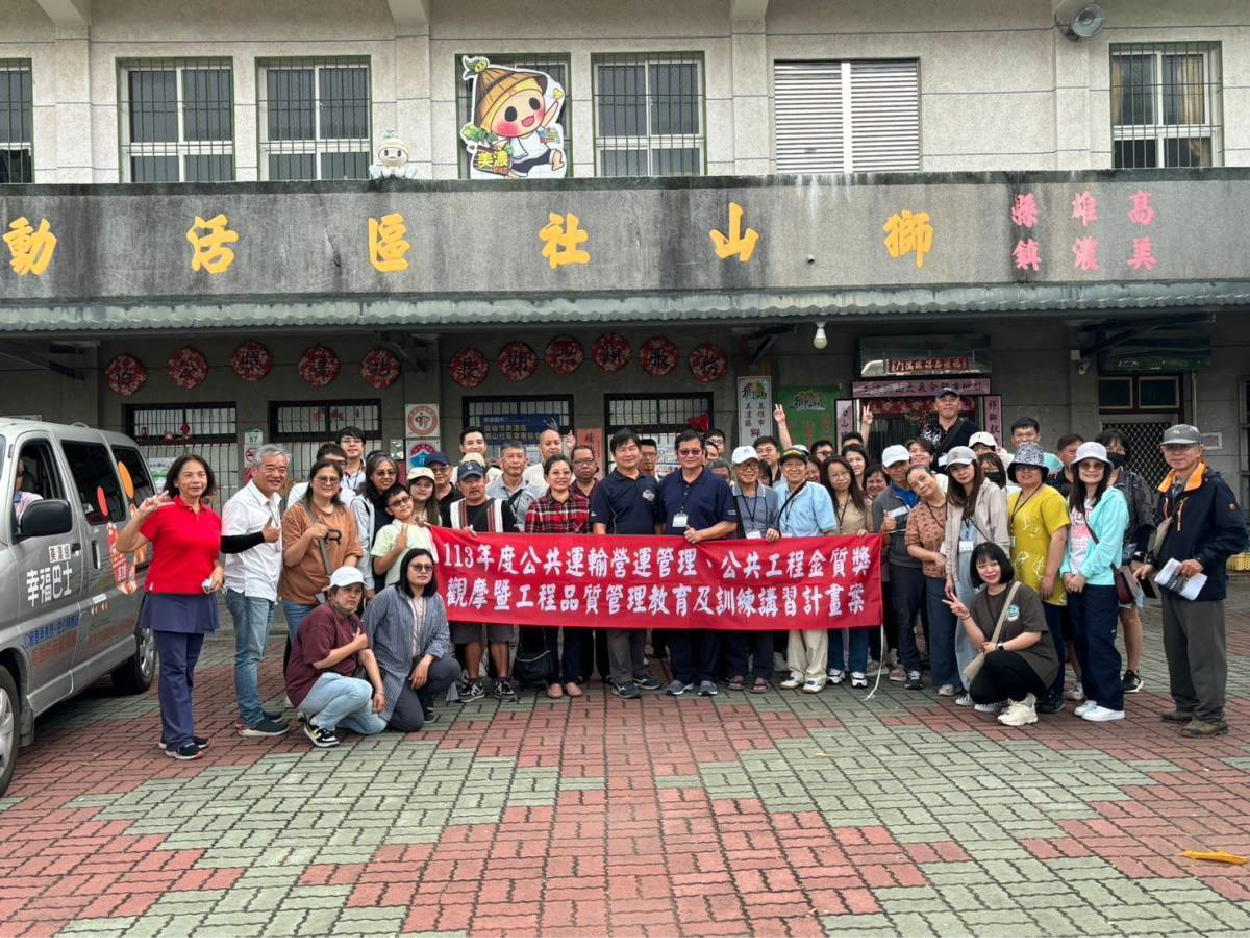 噗噗共乘