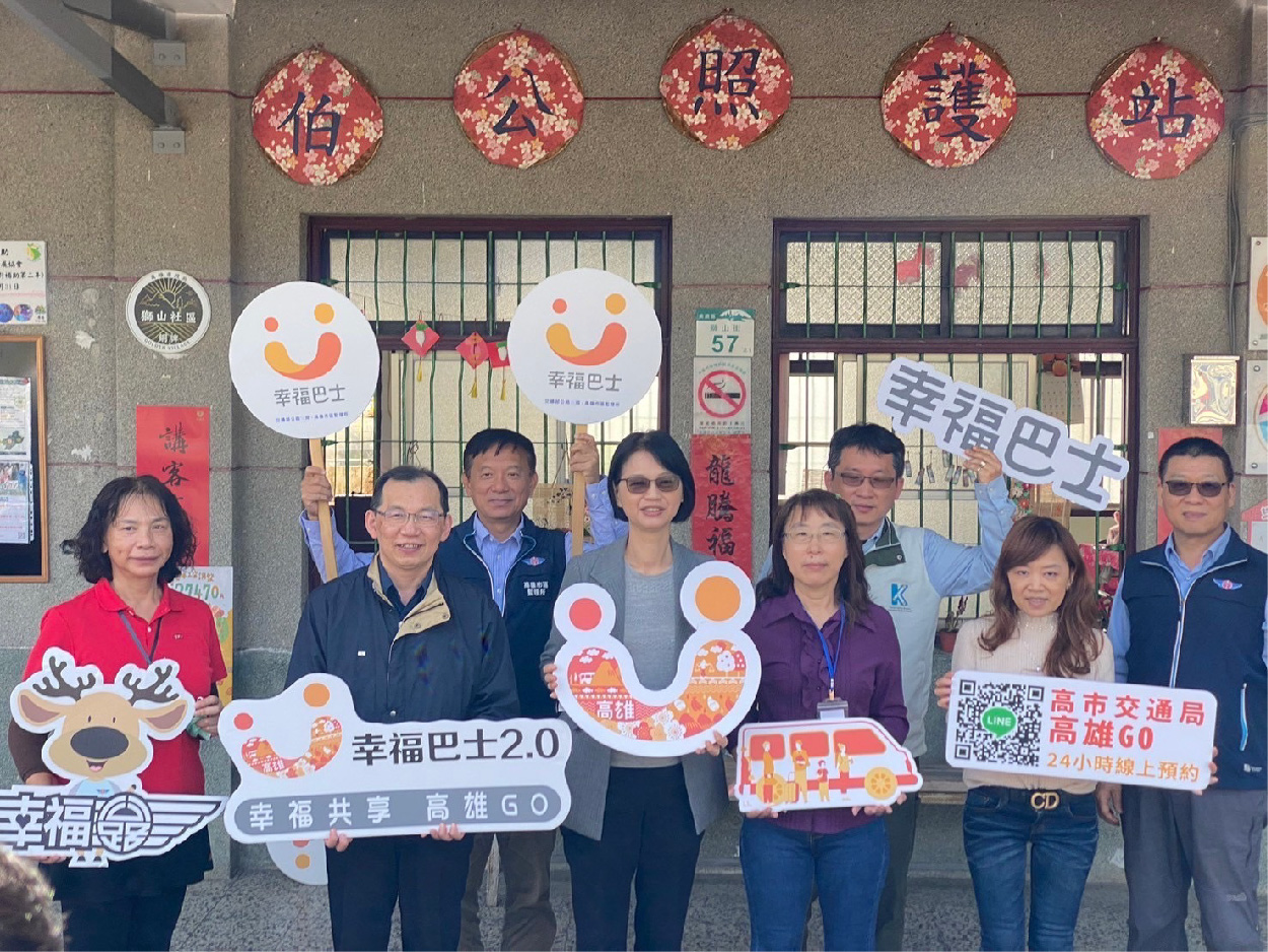 噗噗共乘